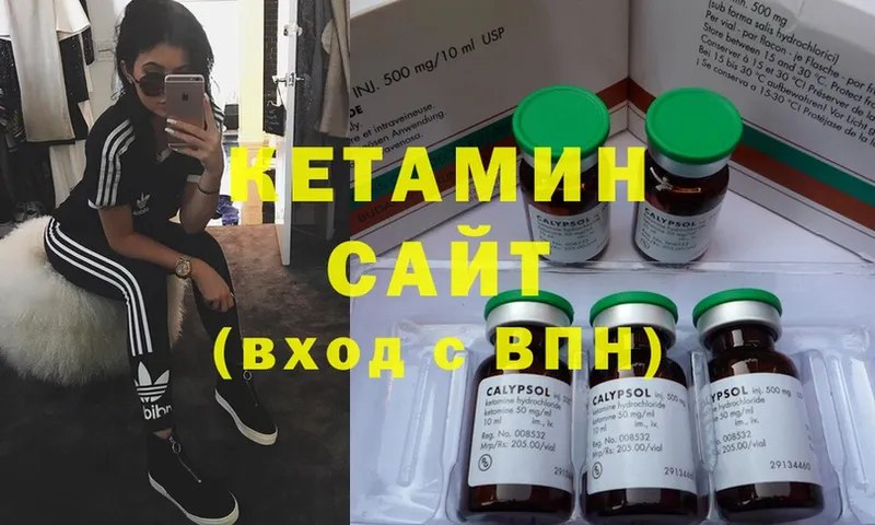 blacksprut как зайти  Туймазы  Кетамин ketamine  где найти  